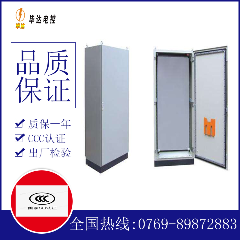 潭门镇仿威图柜